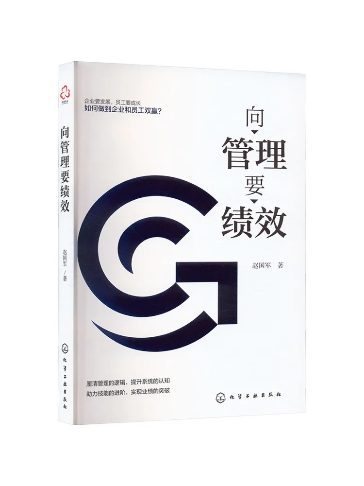 Книга — Winshare: Ищем эффективность от руководителей
Книга — Winshare: Ищем эффективность от руководителей