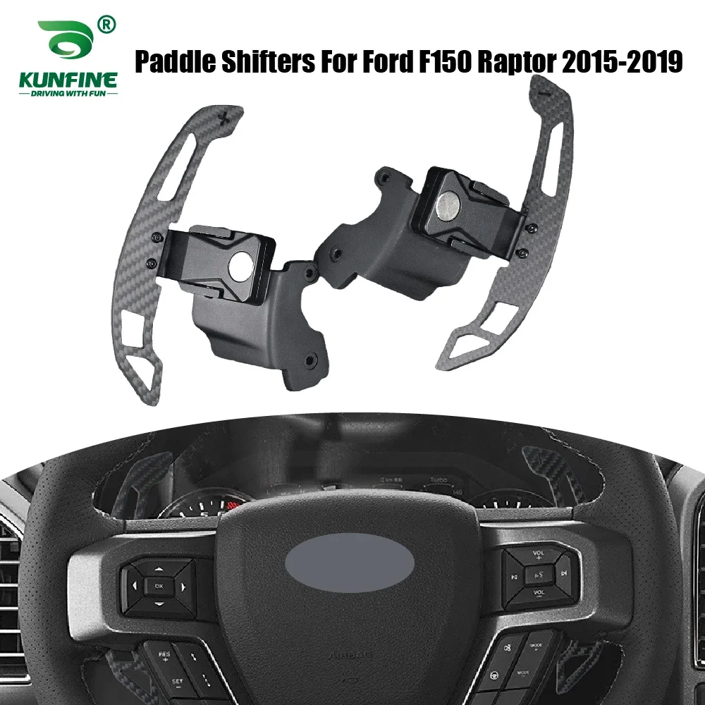 Подрулевые переключатели передач для Ford F150 Raptor 2015-2019
Подрулевые переключатели передач для Ford F150 Raptor 2015-2019