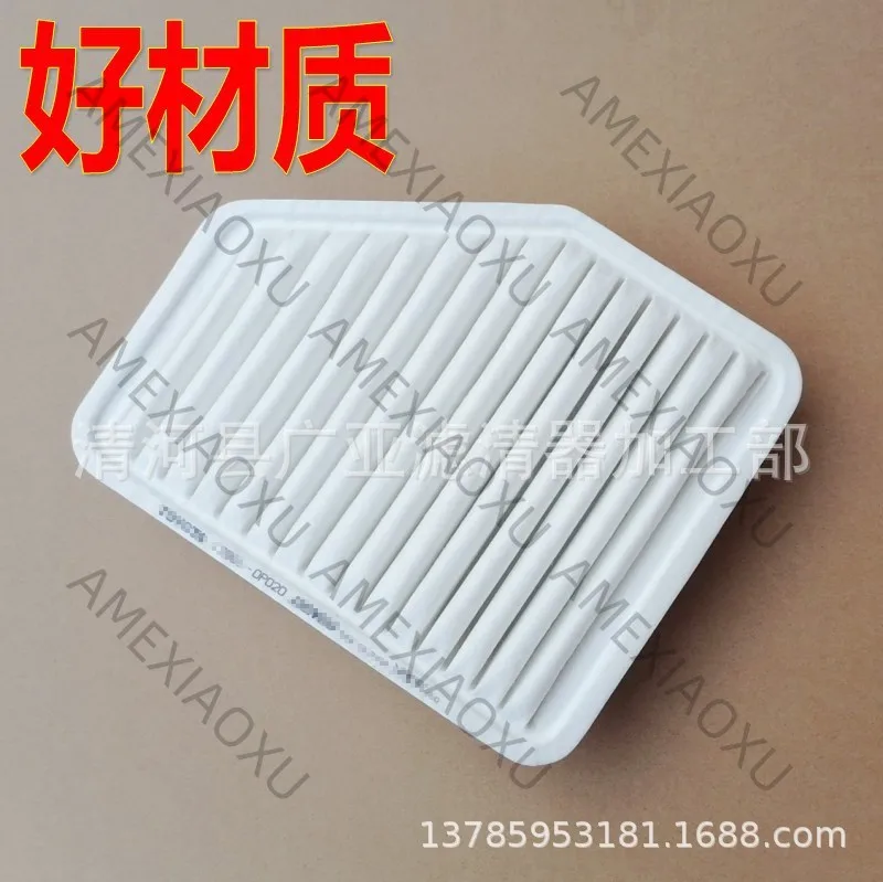 1 Pc Applicable to special air grid for crown air filter automobile filter element accessories 17801-OP020 AMEXIAOXU
1 Pc Applicable to special air grid for crown air filter automobile filter element accessories 17801-OP020 AMEXIAOXU