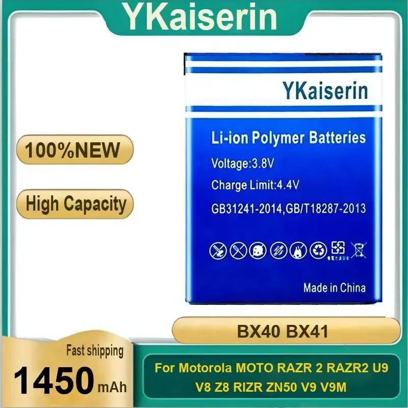 1450mAh Strong Compatibility Rapid Charging BX40 BX41 Mobile Phone Battery For Motorola Moto Razr 2 U9 V8 Z8 Rizr ZN50 V9 V9M
1450mAh Strong Compatibility Rapid Charging BX40 BX41 Mobile Phone Battery For Motorola Moto Razr 2 U9 V8 Z8 Rizr ZN50 V9 V9M