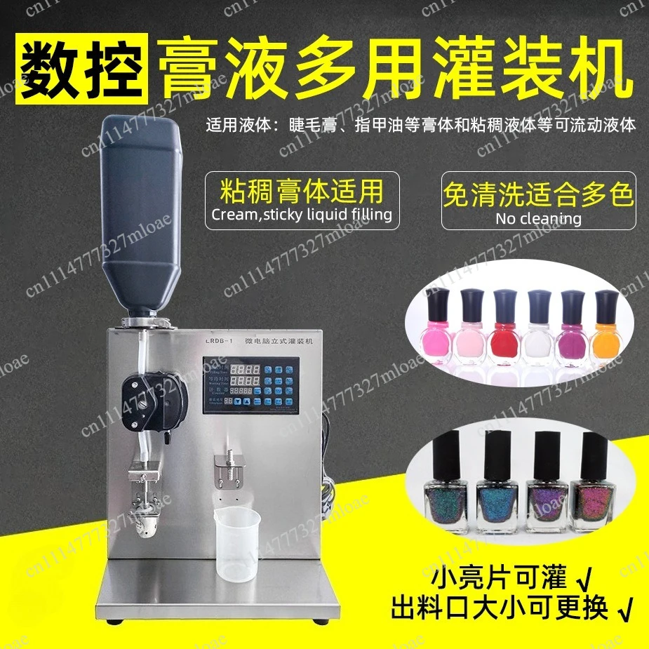 Primer functional glue mascara body lipstick threaded nail polish glue moisture tank filling machine
Primer functional glue mascara body lipstick threaded nail polish glue moisture tank filling machine