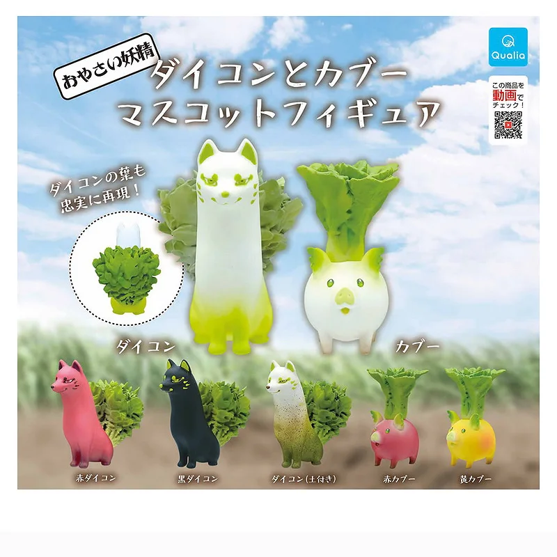 Japanese Genuine Vegetable Animal Elf Fairy White Radish Fox Hand-made Model Ornaments Action Figure
Japanese Genuine Vegetable Animal Elf Fairy White Radish Fox Hand-made Model Ornaments Action Figure