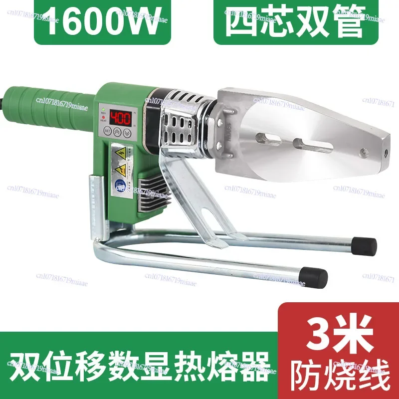 PPR Hot Melt Machine High Power 400 Degrees Hot Melt Machine Digital Display Temperature Control Water Pipe Welding Machine
PPR Hot Melt Machine High Power 400 Degrees Hot Melt Machine Digital Display Temperature Control Water Pipe Welding Machine