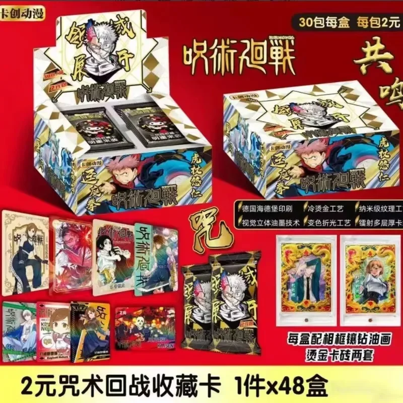 Карта Jujutsu Kaisen Gojo Satoru Fushiguro Megumi Itadori Yuji Warlock, японский персонаж аниме, игры, коллекция карт, игрушка в подарок
Карта Jujutsu Kaisen Gojo Satoru Fushiguro Megumi Itadori Yuji Warlock, японский персонаж аниме, игры, коллекция карт, игрушка в подарок