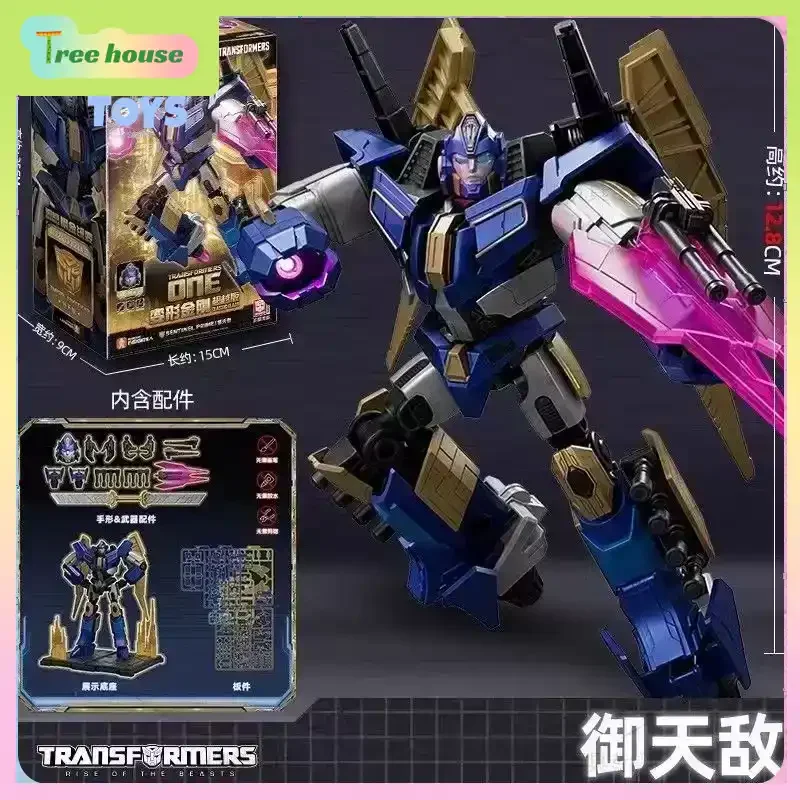 Blokees Transformers One Origins Action Figures - Optimus Prime & Sentinel Prime Ultimate Edition Building Block Robot Toys
Blokees Transformers One Origins Action Figures - Optimus Prime & Sentinel Prime Ultimate Edition Building Block Robot Toys
