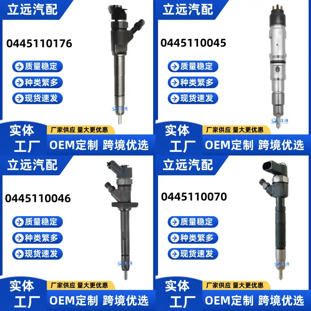 Fuel Injector 0445110176 for Mercedes Benz High Precision Diesel Injector Nozzle for Engine Replacement Compatible with OM642
Fuel Injector 0445110176 for Mercedes Benz High Precision Diesel Injector Nozzle for Engine Replacement Compatible with OM642