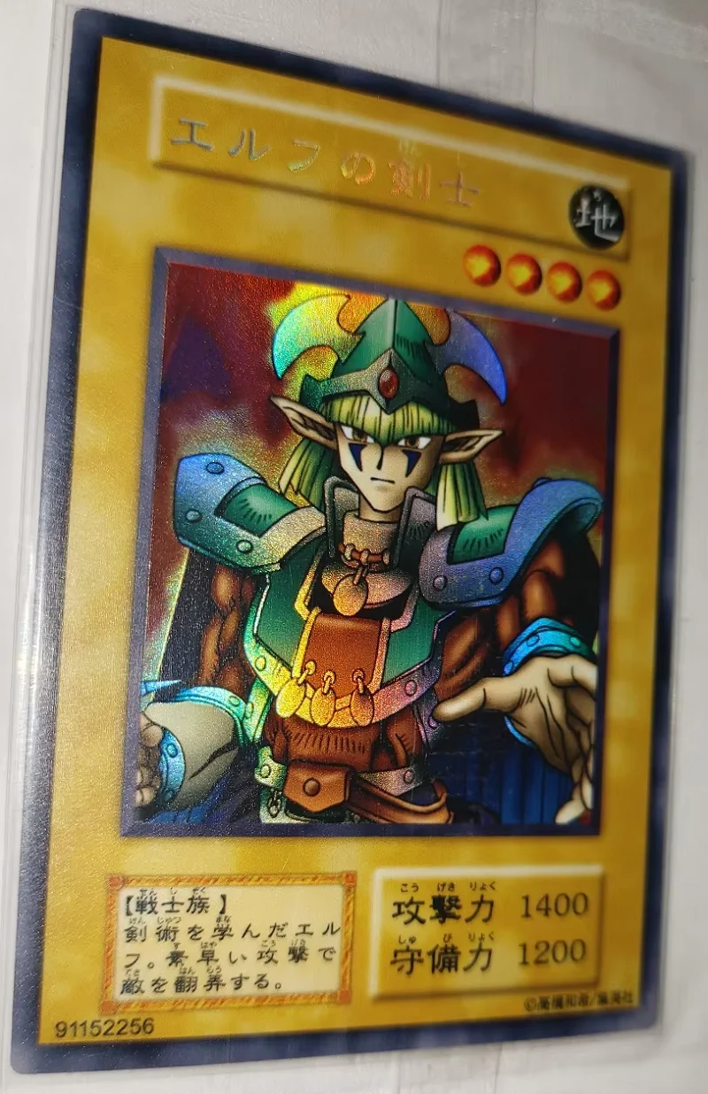 OCG Celtic Guardian UR Self-made non-original
OCG Celtic Guardian UR Self-made non-original