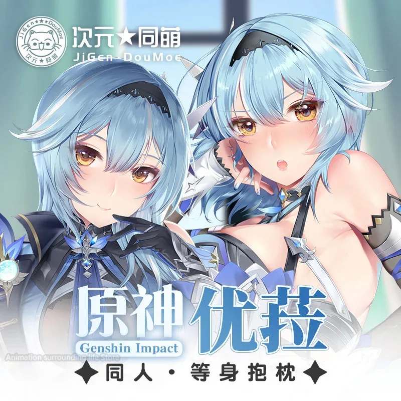 Аниме JK Genshin Impact Dakimakura Eula Lawrence наволочка для тела несколько стилей обнимающая наволочка
Аниме JK Genshin Impact Dakimakura Eula Lawrence наволочка для тела несколько стилей обнимающая наволочка