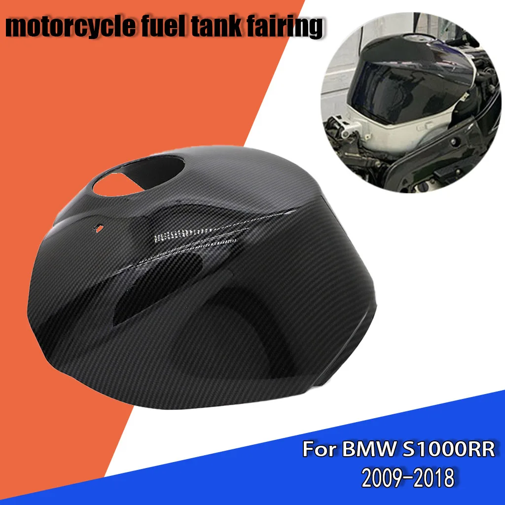 Крышка топливного бака из АБС-пластика для BMW S1000RR S1000 RR 2009 2018, протектор топливного бака, корпус обтекателя мотоцикла
Крышка топливного бака из АБС-пластика для BMW S1000RR S1000 RR 2009 2018, протектор топливного бака, корпус обтекателя мотоцикла