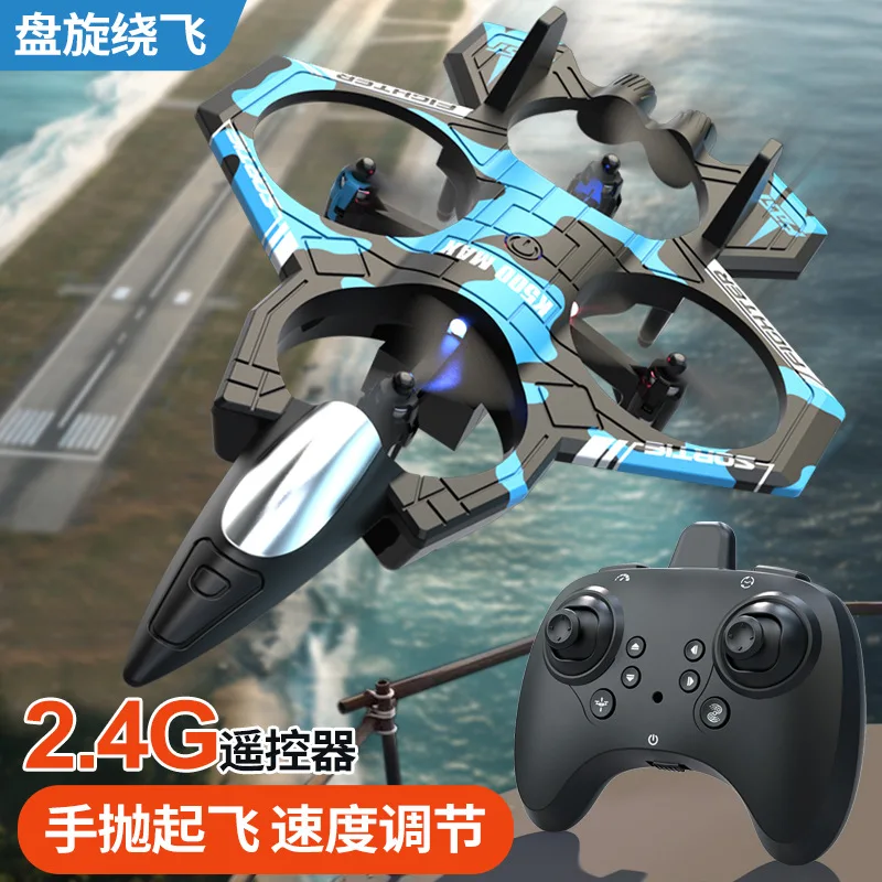 K500max Fighter Jet, четырехканальный воздушный квадрокоптер, дрон, трюковый светильник, радиоуправляемый самолет, игрушка для летающих навыков на открытом воздухе, производительность
K500max Fighter Jet, четырехканальный воздушный квадрокоптер, дрон, трюковый светильник, радиоуправляемый самолет, игрушка для летающих навыков на открытом воздухе, производительность