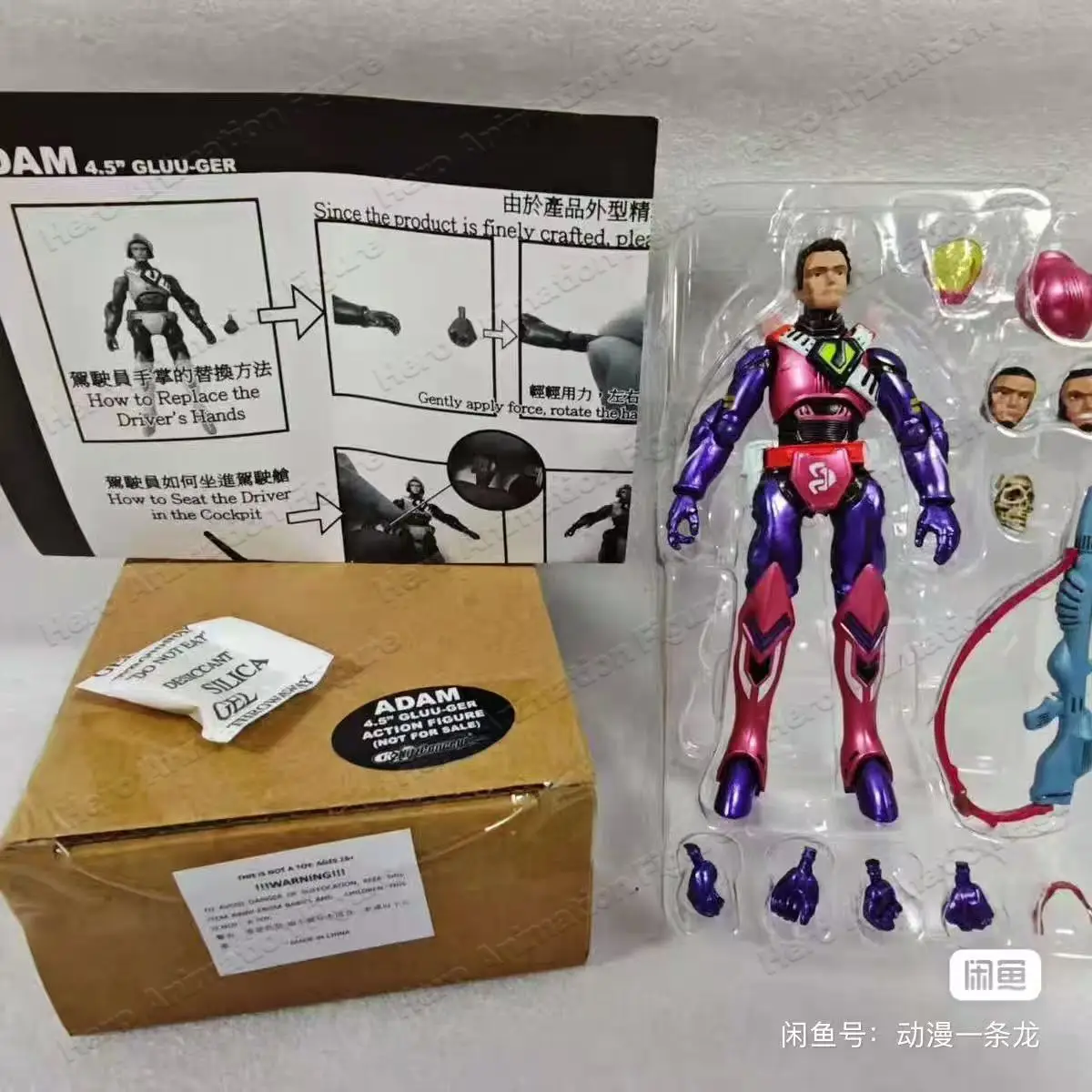 В наличии: KitzConcept MACROSS Heavy Equipment REGULT Battle Bag Large Bullet Edition 1/72, коллекционная фигурка, подарок
В наличии: KitzConcept MACROSS Heavy Equipment REGULT Battle Bag Large Bullet Edition 1/72, коллекционная фигурка, подарок