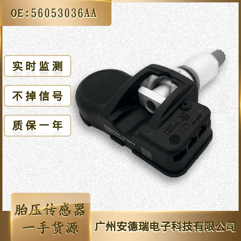TPMS Tire Pressure Sensor for 56053036AA Suitable for Wrangler Dodge Jeep Auto Parts
TPMS Tire Pressure Sensor for 56053036AA Suitable for Wrangler Dodge Jeep Auto Parts