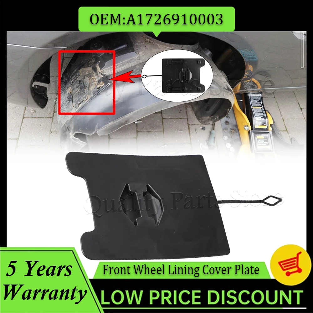 Новая накладка на переднее колесо автомобиля A1726910003 для Mercedes Benz GLA200 GLA220 GLA260
Новая накладка на переднее колесо автомобиля A1726910003 для Mercedes Benz GLA200 GLA220 GLA260