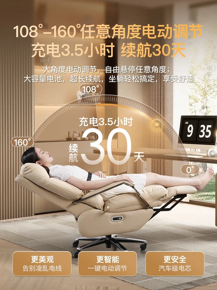 Электрическое удобное кресло для руководителя, кожаное офисное компьютерное кресло с откидной спинкой, роскошное кресло
Электрическое удобное кресло для руководителя, кожаное офисное компьютерное кресло с откидной спинкой, роскошное кресло