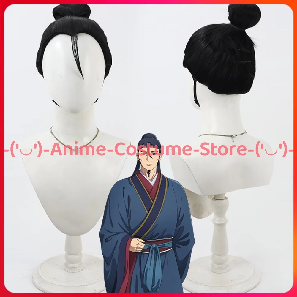 The Apothecary Diaries Gao Shun Cosplay Wig Anime Character Halloween Carnival Party Costume Wigs Heat Resistant Synthetic Hair
The Apothecary Diaries Gao Shun Cosplay Wig Anime Character Halloween Carnival Party Costume Wigs Heat Resistant Synthetic Hair