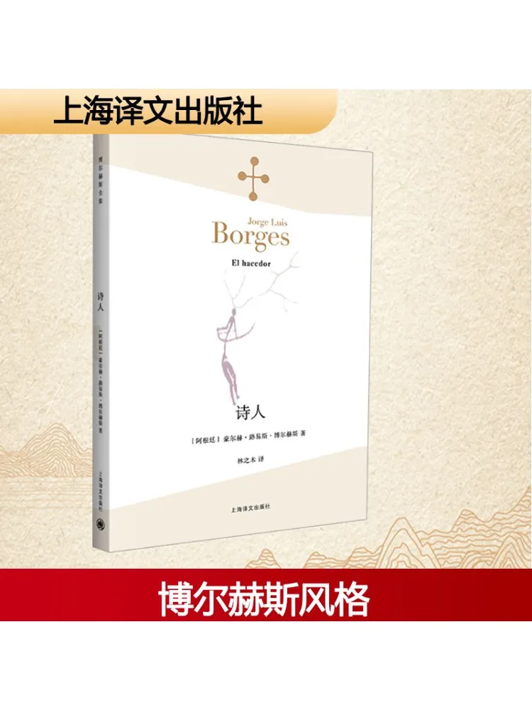 Книга-Winshare Poet
Книга-Winshare Poet