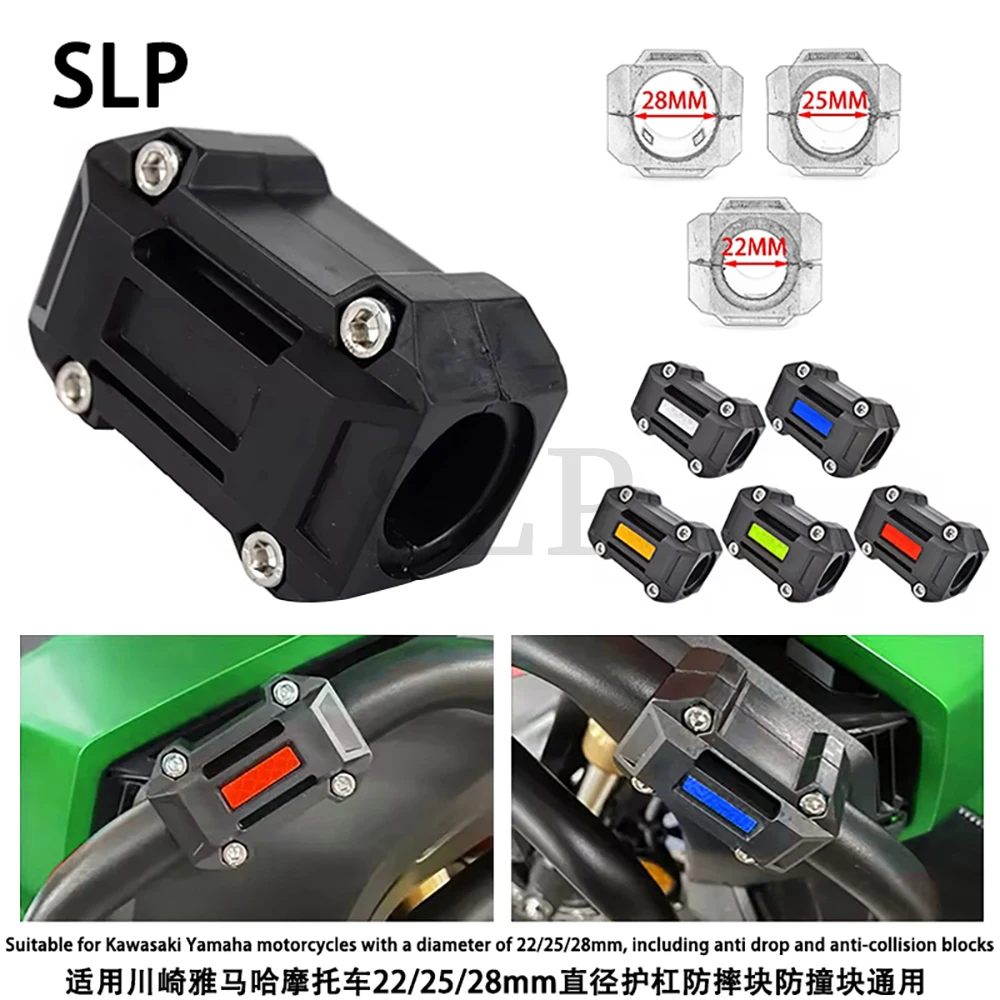Suitable for Kawasaki Yamaha motorcycles with a diameter of 22/25/28mm, including anti drop and anti-collision blocks
Suitable for Kawasaki Yamaha motorcycles with a diameter of 22/25/28mm, including anti drop and anti-collision blocks