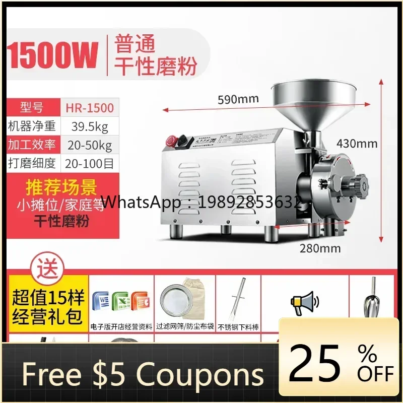 JX Whole Grain Mill Commercial Large Pulverizer Ultrafine Grinder Dry Grinding Surface Small Corn Mill
JX Whole Grain Mill Commercial Large Pulverizer Ultrafine Grinder Dry Grinding Surface Small Corn Mill