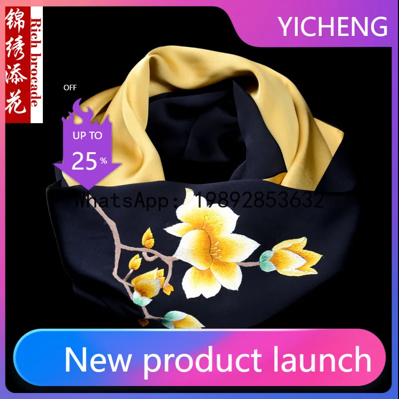 PYJ Suzhou embroidery double-sided silk women's hand-embroidered satin silk embroidered shawl cheongsam
PYJ Suzhou embroidery double-sided silk women's hand-embroidered satin silk embroidered shawl cheongsam