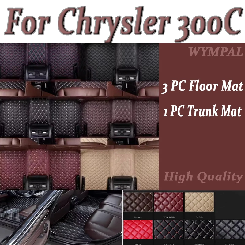 Роскошные роскошные кожаные автомобильные коврики для Chrysler 300C 2012 2013 2014 2015, женские водонепроницаемые автомобильные коврики по индивидуальному заказу, полный комплект
Роскошные роскошные кожаные автомобильные коврики для Chrysler 300C 2012 2013 2014 2015, женские водонепроницаемые автомобильные коврики по индивидуальному заказу, полный комплект