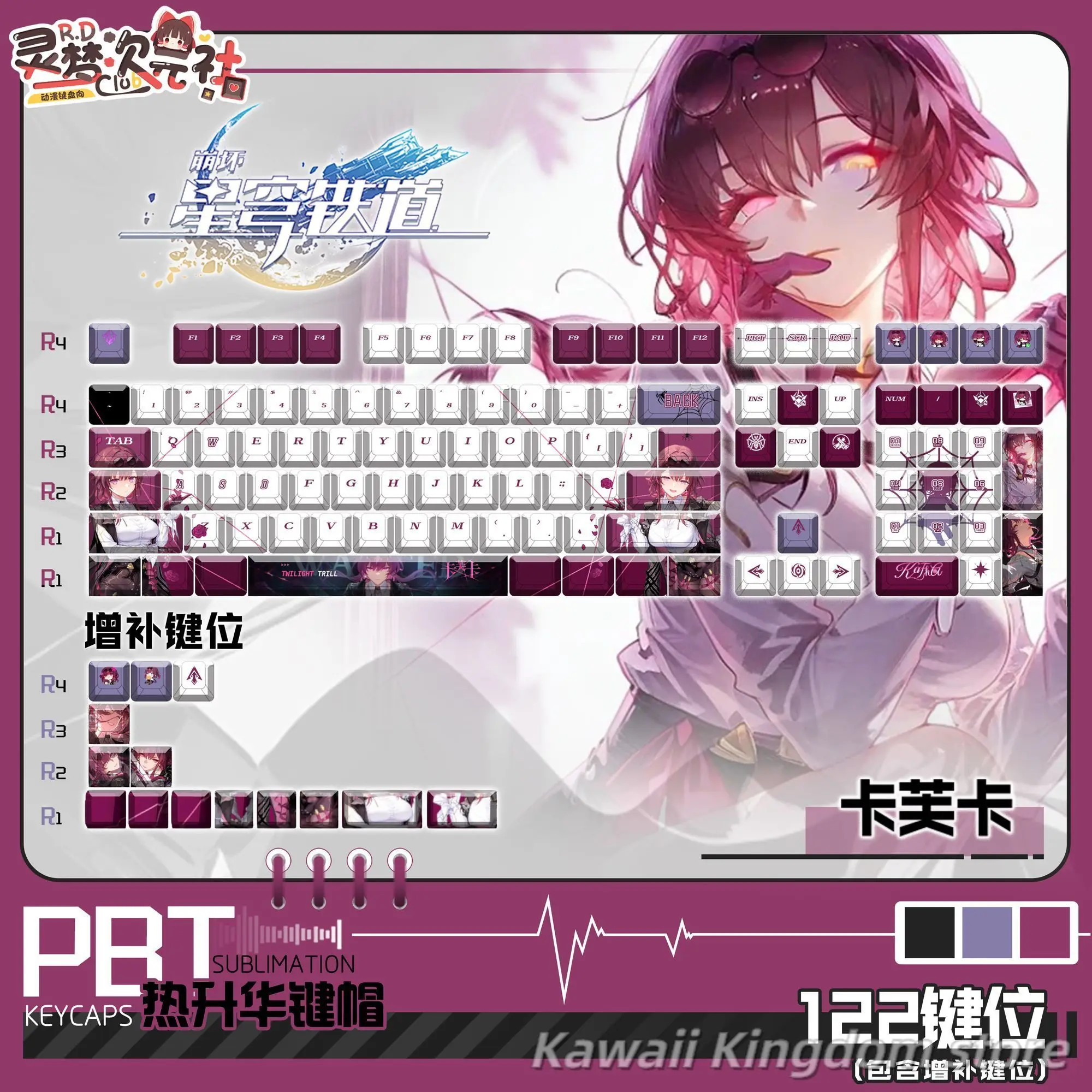 Honkai: Star Rail Kafka аниме колпачки для косплея ключ Cherry Profile Pbt термосублимационная механическая клавиатура аниме
Honkai: Star Rail Kafka аниме колпачки для косплея ключ Cherry Profile Pbt термосублимационная механическая клавиатура аниме