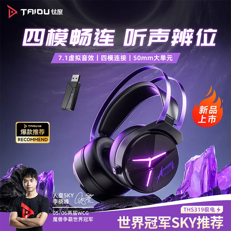 4-Mode Wireless Gaming Headset Headphones Bluetooth 2.4G Wired USB Over Ear Gaming Earphone with Mic for FPS PC Phone Tablet
4-Mode Wireless Gaming Headset Headphones Bluetooth 2.4G Wired USB Over Ear Gaming Earphone with Mic for FPS PC Phone Tablet