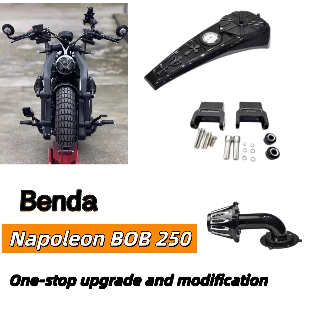 Benda Napoleon Bob 250 parts, one-stop upgrade and modification: fuel tank cover, mudguards, pig head cover, height increase.
Benda Napoleon Bob 250 parts, one-stop upgrade and modification: fuel tank cover, mudguards, pig head cover, height increase.