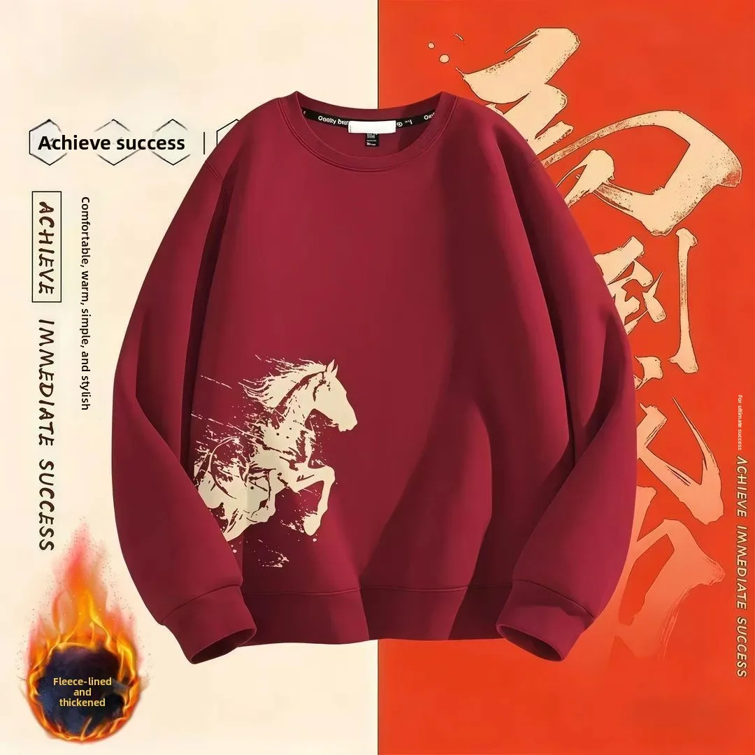 High Quali Fce Lined round Ne Comfortable Hoodie Faionable Winter New Arrival Luy Year Sweatirt for Young Men Da...
High Quali Fce Lined round Ne Comfortable Hoodie Faionable Winter New Arrival Luy Year Sweatirt for Young Men Da...