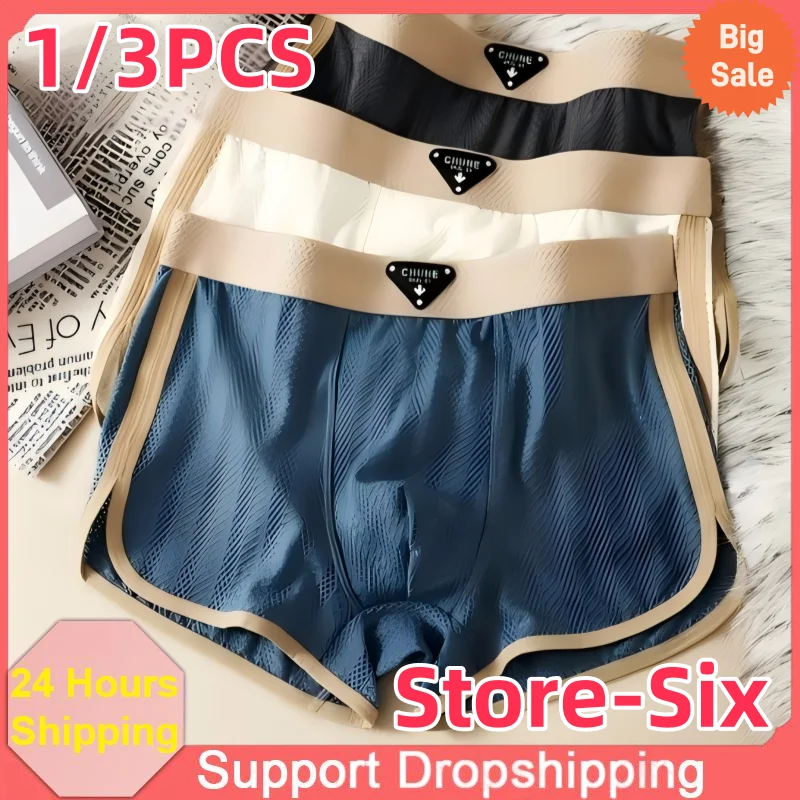1/3PCS Men's Boxers Sexy Ice Silk Plaid Men's Underwear Solid Color Medium Waist Men's Large Size Soft Breathable Underpants
1/3PCS Men's Boxers Sexy Ice Silk Plaid Men's Underwear Solid Color Medium Waist Men's Large Size Soft Breathable Underpants