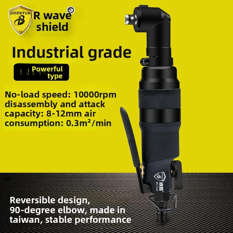 Bodun 12Hs Elbow Air Screwdriver, High Torque Right-Angle Pneumatic Screwdriver, 90-Degree Pneumatic Screwdriver, Angle Air Screwdriver
Bodun 12Hs Elbow Air Screwdriver, High Torque Right-Angle Pneumatic Screwdriver, 90-Degree Pneumatic Screwdriver, Angle Air Screwdriver
