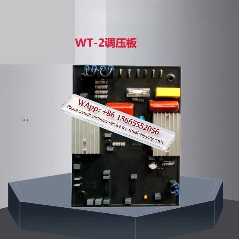 WT-2 Guangdong ENGGA 500KW generator WT-3 brushless excitation AVR automatic voltage regulator
WT-2 Guangdong ENGGA 500KW generator WT-3 brushless excitation AVR automatic voltage regulator
