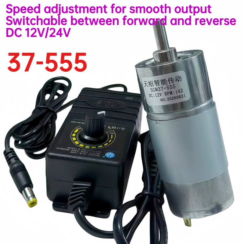 37-555 DC speed reducer 12V motor micro motor 24V D-type shaft bidirectional high-torque belt eu/ue power supply
37-555 DC speed reducer 12V motor micro motor 24V D-type shaft bidirectional high-torque belt eu/ue power supply