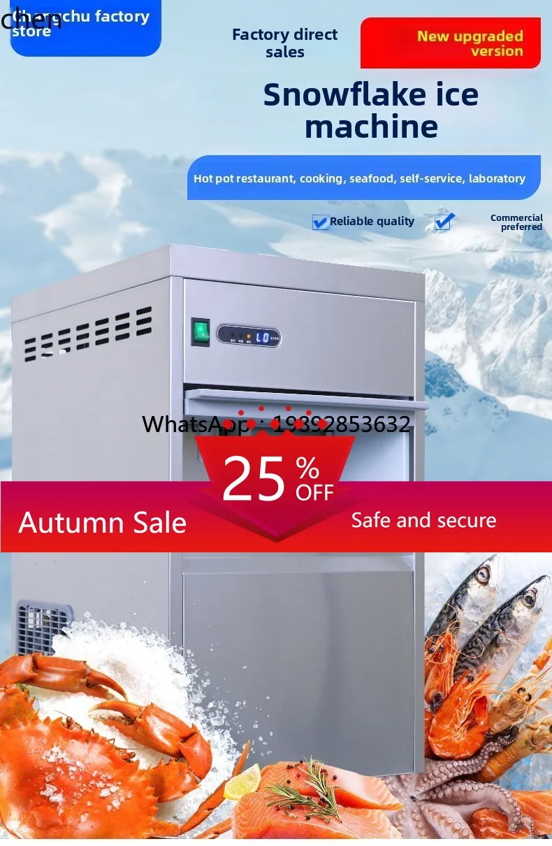 snowflake ice machine granular pendulum sashimi laboratory automatic crushed ice all-in-one machine hotpot shop ice machine
snowflake ice machine granular pendulum sashimi laboratory automatic crushed ice all-in-one machine hotpot shop ice machine