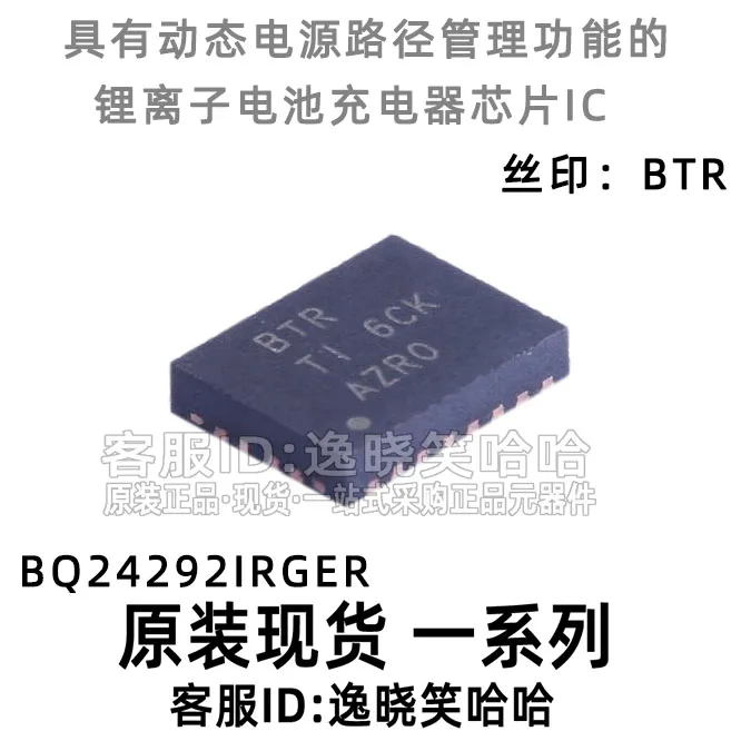 Бесплатная доставка BTR TI BQ24071RHLR BQ24071 BQ24071RHLT RHL IC 10 шт.
Бесплатная доставка BTR TI BQ24071RHLR BQ24071 BQ24071RHLT RHL IC 10 шт.