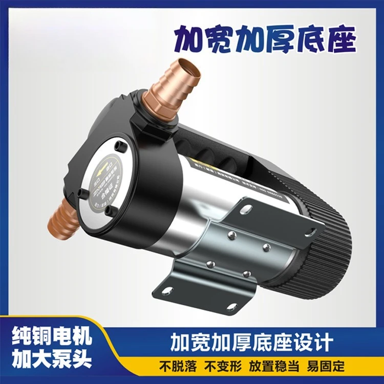 Diesel Forward and Reverse Diesel Oil Pump Self-priming Diesel Oil Pump Portable Small DC
Diesel Forward and Reverse Diesel Oil Pump Self-priming Diesel Oil Pump Portable Small DC