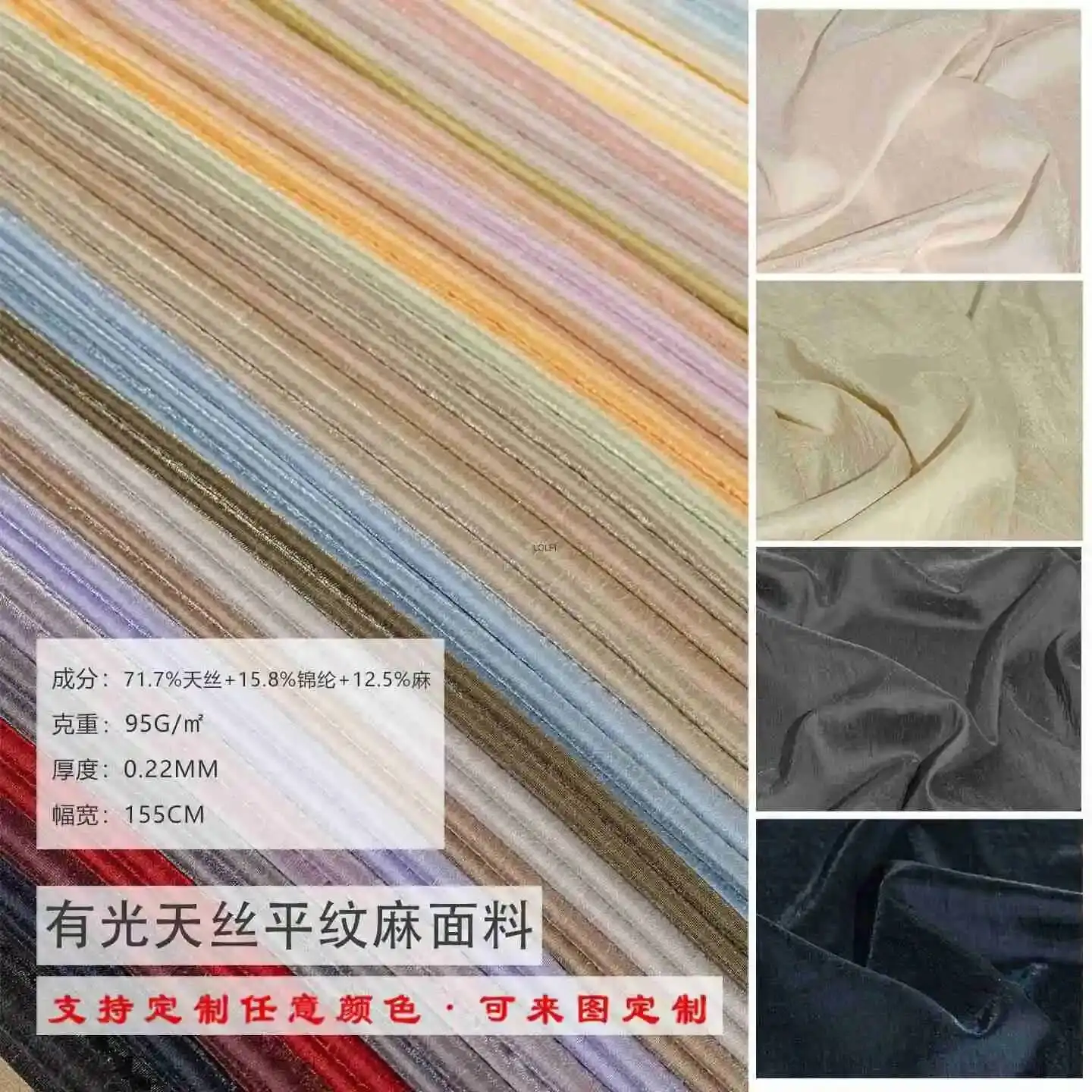 Shiny Tencel Linen Fabric, High-end, Lightweight, Drapey, Cool Dress, Pants, Shirt, Haute Couture Designer Fabric
Shiny Tencel Linen Fabric, High-end, Lightweight, Drapey, Cool Dress, Pants, Shirt, Haute Couture Designer Fabric