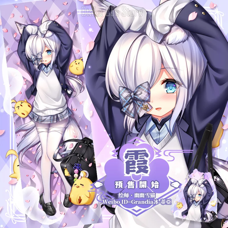 Azur аниме Lane IJN Kasumi сексуальная пижама косплей Dakimakura 2WAY петля чехол для тела отаку подушка чехол подарки SM
Azur аниме Lane IJN Kasumi сексуальная пижама косплей Dakimakura 2WAY петля чехол для тела отаку подушка чехол подарки SM