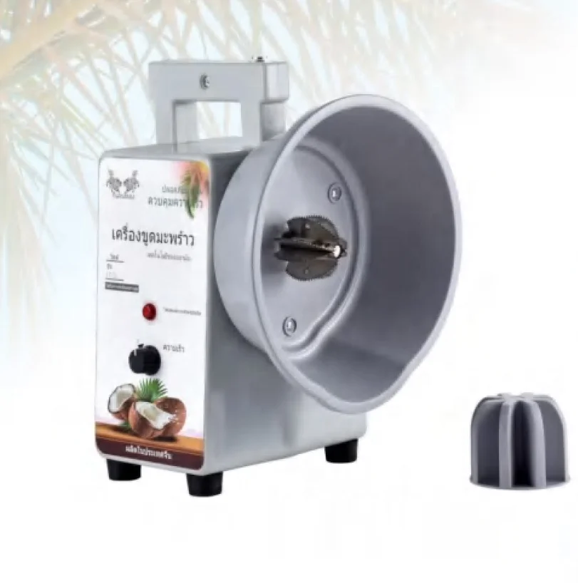 Small Coconut Grater Razor Plastic Coconut Shaving Crusher 220V Coconut Processing Tool 
Small Coconut Grater Razor Plastic Coconut Shaving Crusher 220V Coconut Processing Tool