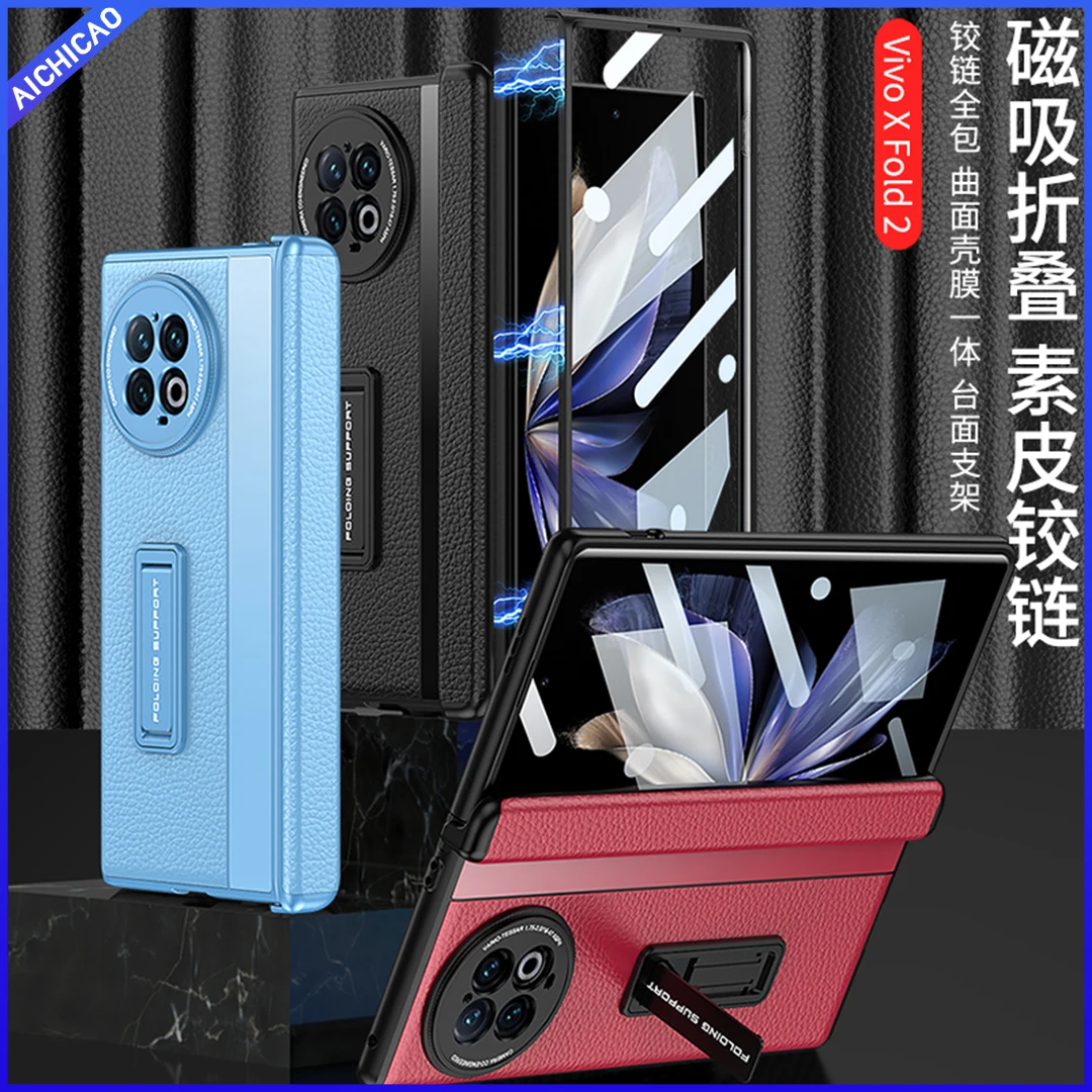 ACC- Leather Cover phone case for VIVO X Fold 2, Magnetic Hinge, Built-in Screen Protector, Hard Holder, Wireless Charging case
ACC- Leather Cover phone case for VIVO X Fold 2, Magnetic Hinge, Built-in Screen Protector, Hard Holder, Wireless Charging case