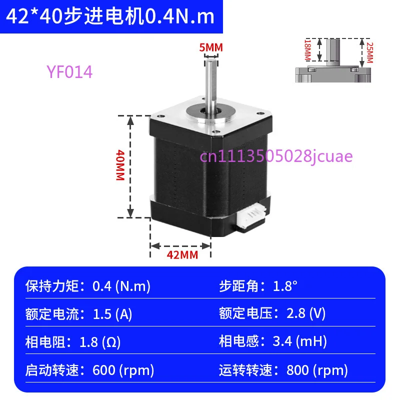 42 Micro DC Stepper Motor Two Phase Four Wire High Speed Silent for 3D Printer Cross-border Silent Stepper Motor
42 Micro DC Stepper Motor Two Phase Four Wire High Speed Silent for 3D Printer Cross-border Silent Stepper Motor
