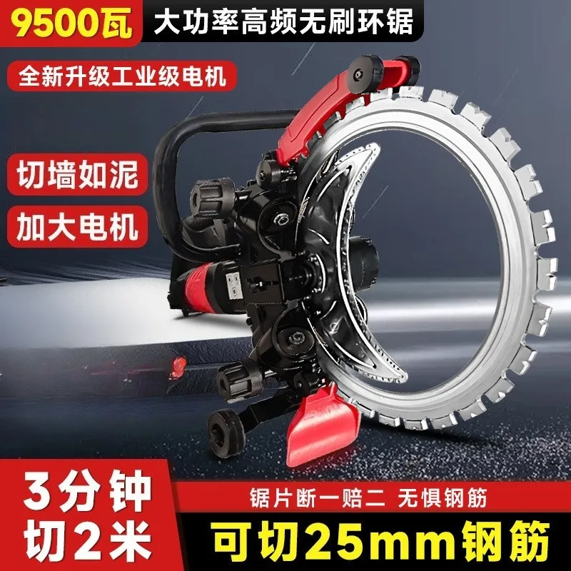 Wall cutting machine Concrete cutting machine Steel bar Professional wall cutting machine Portable dust-free
Wall cutting machine Concrete cutting machine Steel bar Professional wall cutting machine Portable dust-free