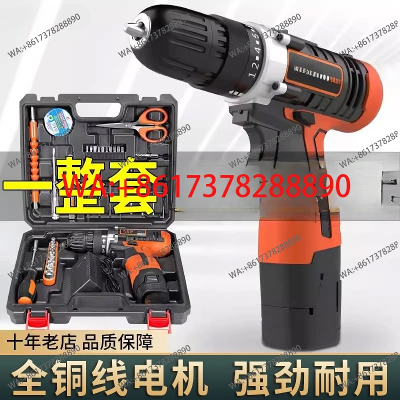 Household hand drill rechargeable lithium battery drill turning tool multi-functional impact small pistol drill
Household hand drill rechargeable lithium battery drill turning tool multi-functional impact small pistol drill