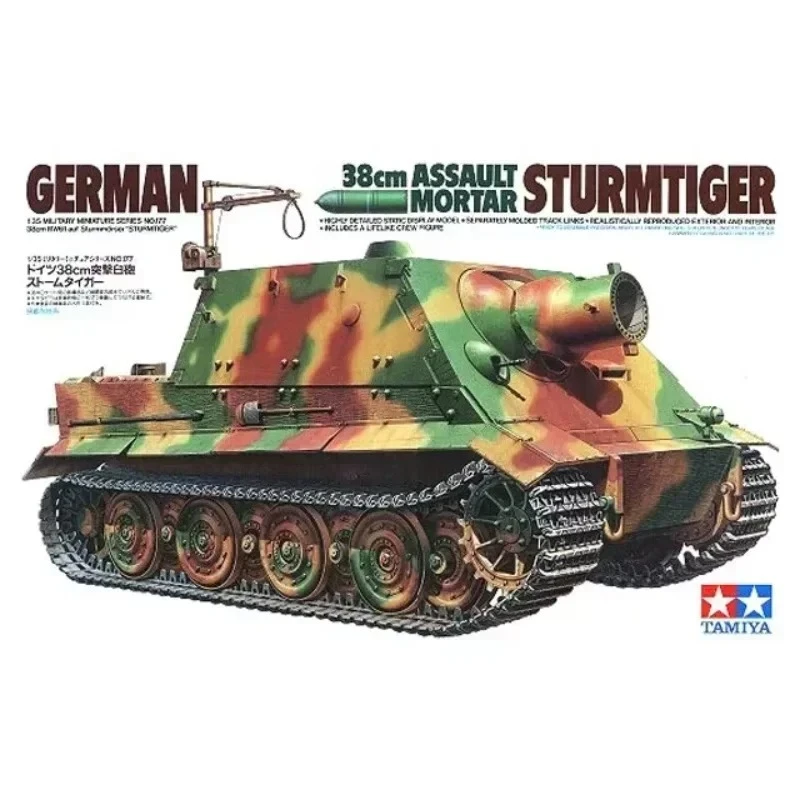 1/35 TAMIYA Model 35177 Sturmtiger 38cm Assault Mortar assembly Scale diy toys Model Kit
1/35 TAMIYA Model 35177 Sturmtiger 38cm Assault Mortar assembly Scale diy toys Model Kit