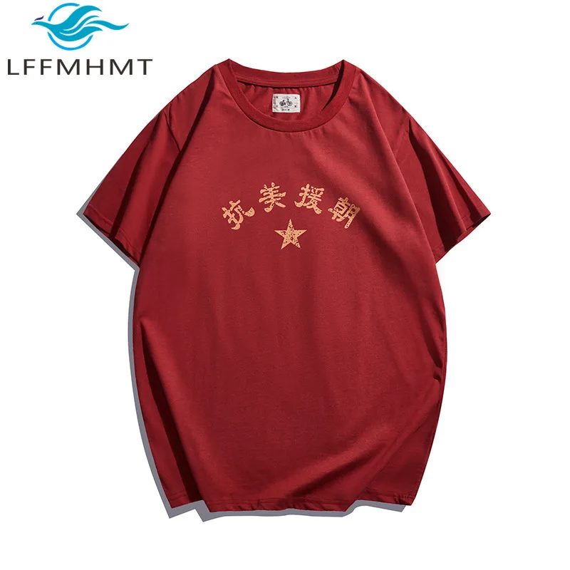 Summer Fashion Red Short Sleeve T-shirt for Men Good Quality 100% Cotton Chinese Letter Print Short Sleeve Loose Casual Tee Tops
Summer Fashion Red Short Sleeve T-shirt for Men Good Quality 100% Cotton Chinese Letter Print Short Sleeve Loose Casual Tee Tops