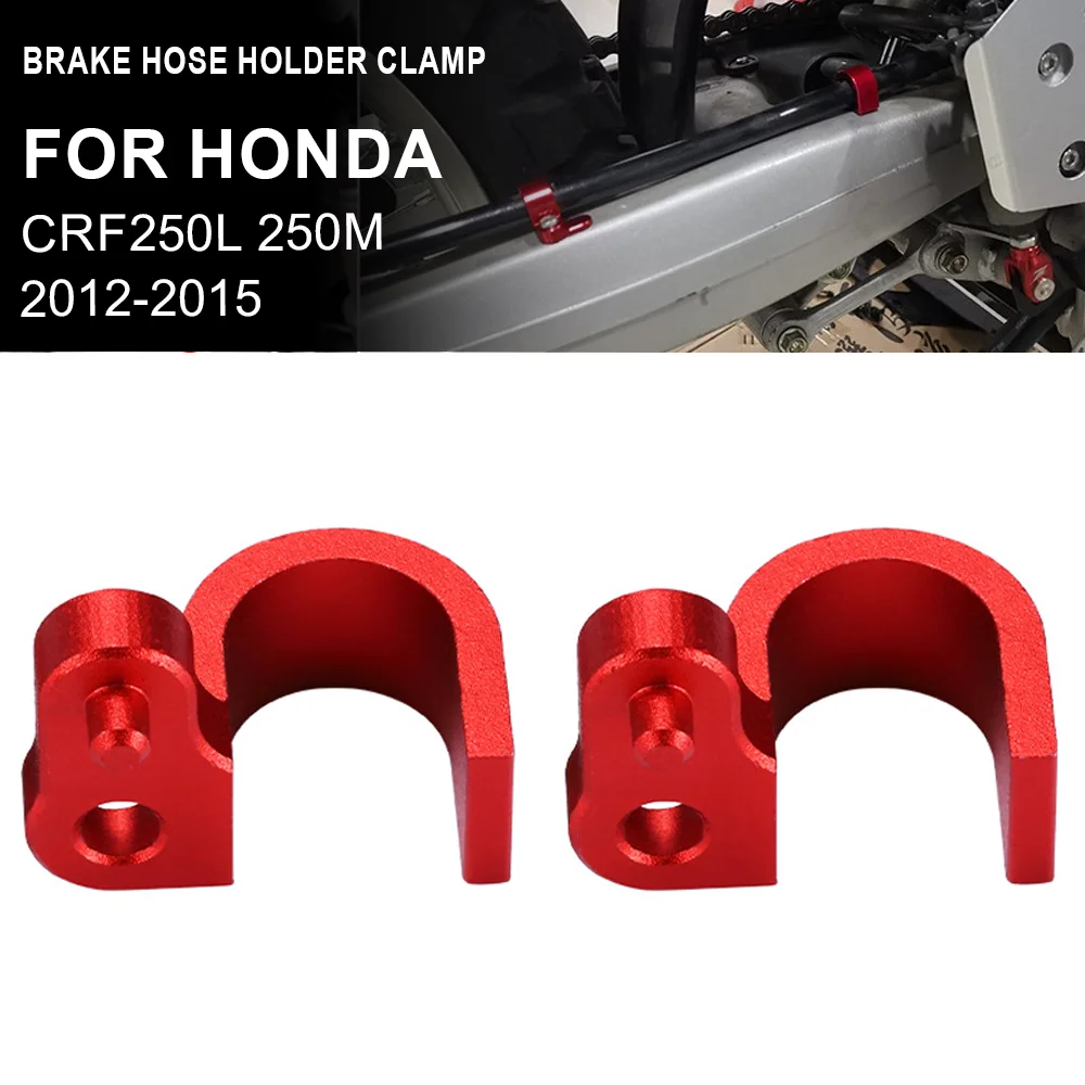 2Pcs Motorcycle CNC Rear Brake Line Hose Clamp Holder For Honda CRF250L CRF250M 2012-2015 crf 250 L/M Accessories
2Pcs Motorcycle CNC Rear Brake Line Hose Clamp Holder For Honda CRF250L CRF250M 2012-2015 crf 250 L/M Accessories