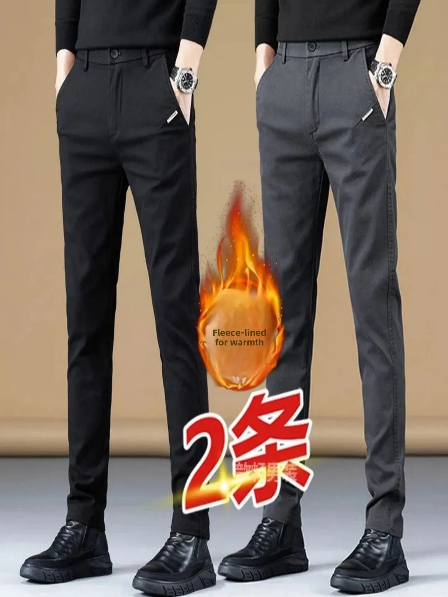 Мужские модные деловые брюки прямого кроя из полиэстера на молнии, средней посадки, для осени и зимы
Мужские модные деловые брюки прямого кроя из полиэстера на молнии, средней посадки, для осени и зимы