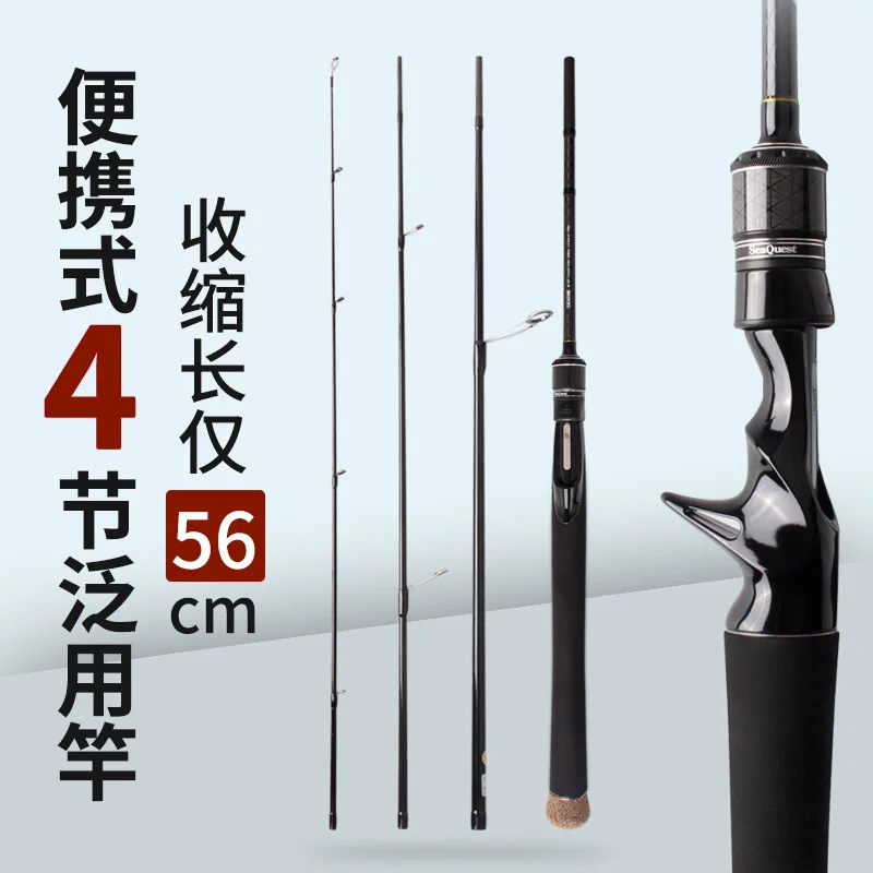 Ultralight Carbon Lure Fishing Rod Portable Telescopic Travel Mini Stream Feeder Rod Hard Style Fishing Rod
Ultralight Carbon Lure Fishing Rod Portable Telescopic Travel Mini Stream Feeder Rod Hard Style Fishing Rod