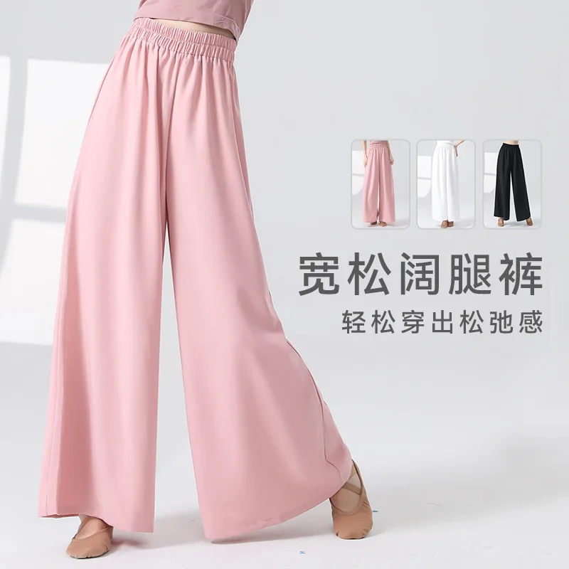 Modern dance practice pants women's high waist loose straight wide legs drape and thin yoga women's classical dance pants
Modern dance practice pants women's high waist loose straight wide legs drape and thin yoga women's classical dance pants
