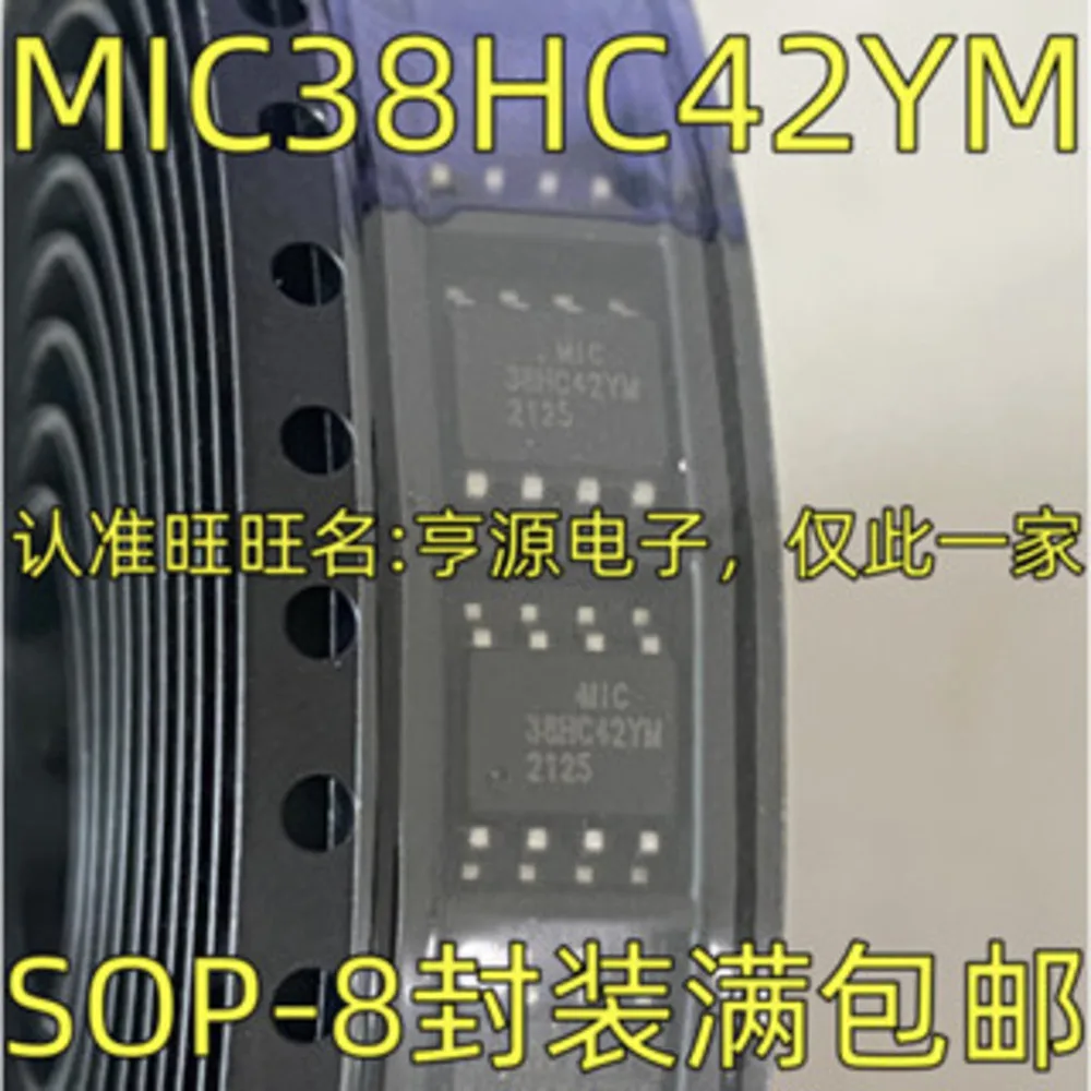 MIC38HC42YM Power Relay In Stock