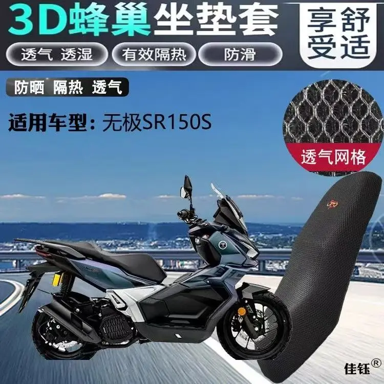 Подходит для VOGE SR150S 2025, аксессуар для чехла на сиденье, модель, накладка на ведро для сиденья, шумоподавляющая, водонепроницаемая, износостойкая
Подходит для VOGE SR150S 2025, аксессуар для чехла на сиденье, модель, накладка на ведро для сиденья, шумоподавляющая, водонепроницаемая, износостойкая